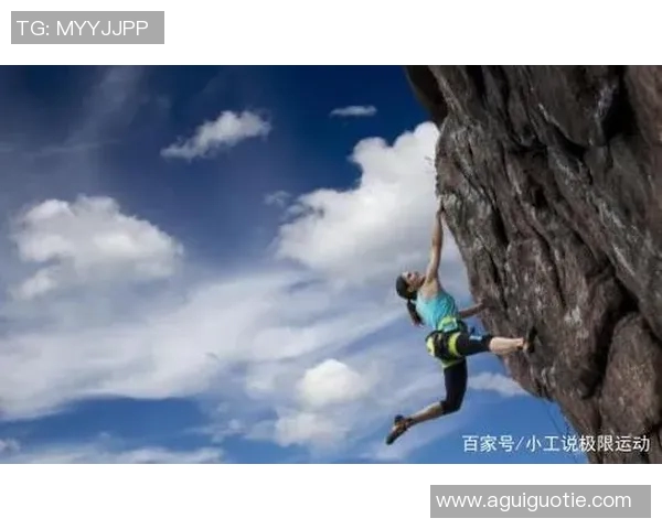 成都极限运动队心理素质探讨与提升策略研究