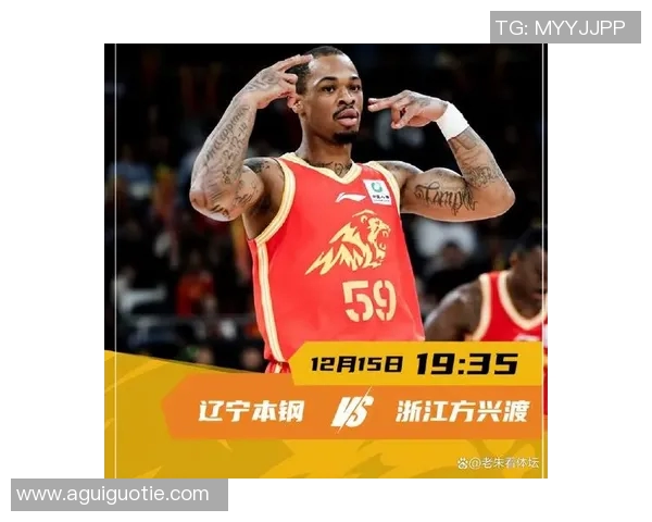 辽宁对阵广厦的精彩对决将在12月24日上演，期待两队的巅峰对决