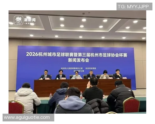 杭州足球队的节奏与魅力探讨:聚焦足球文化与发展之路MBA