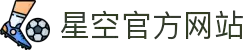 XK星空·(体育中国)官方网站